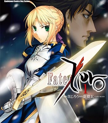 《Fate Zero》真 HD高清图电子漫画【01-14卷完结】——-Kindle/PDF/Mobi/大向-DXSC18大向