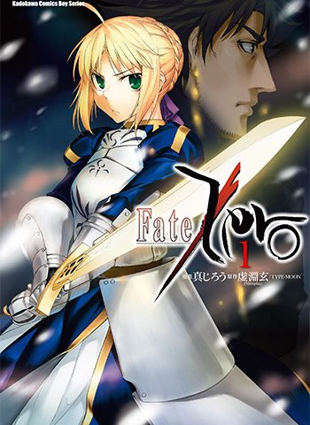 图片[1]-《Fate Zero》真 HD高清图电子漫画【01-14卷完结】——-Kindle/PDF/Mobi/大向-DXSC18大向