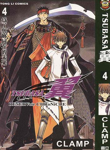 《TSUBASA翼》CLAMP   PDF电子漫画资源【01-28卷完结】——-Kindle/JPG/PDF/Mobi大向-DXSC18大向