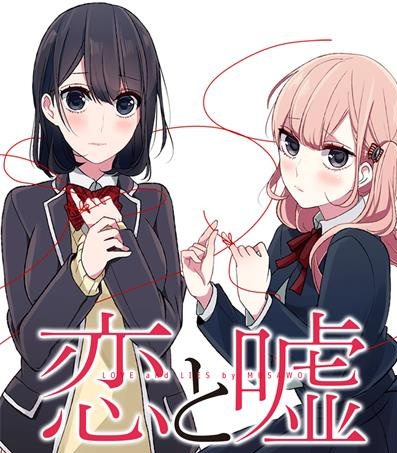 《恋爱禁止的世界》武佐绪创作 MOBI电子漫画资源【01-5卷连288话完结】——-Kindle/JPG/PDF/Mobi 大向-DXSC18大向