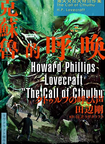 《田边刚作品七部》合集  PDF高清电子漫画资源【七部合集】Kindle/Mobi/PDF 漫画下载大向-DXSC18大向