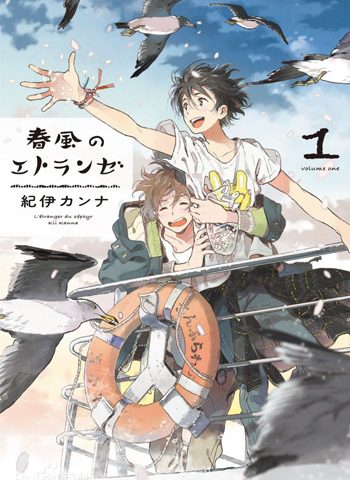 《春风的异邦人》纪伊 PDF电子漫画资源【01-21话+番外连载】——-Kindle/JPG/PDF/Mobi大向漫画下载-DXSC18大向