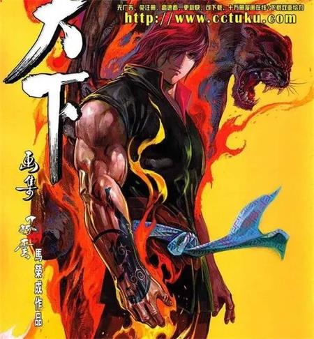 《风云/风云天下》四部合集 马荣成  MOBI电子漫画资源【1-4部合集完结】——-Kindle/JPG/Mobi/PDF-DXSC18大向