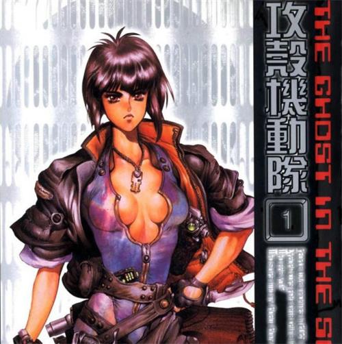 《【清晰版】攻壳机动队 1.0+1.5+2.0》士郎正宗创作 MOBI高清电子漫画资源【三部完结】Kindle/Mobi/PDF 大向漫画下载-DXSC18大向