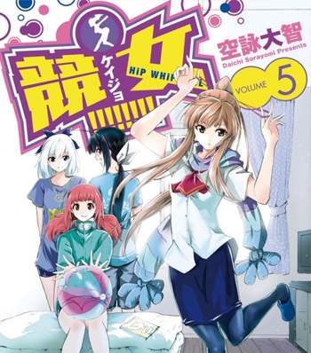 《竞女》空咏大智创作  PDF版电子漫画【01-177话+番外完结】—–Kindle/JPG/Mobi/PDF大向-DXSC18大向