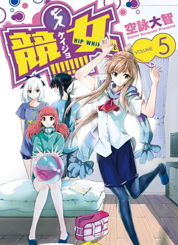 图片[1]-《竞女》空咏大智创作  PDF版电子漫画【01-177话+番外完结】—–Kindle/JPG/Mobi/PDF大向-DXSC18大向