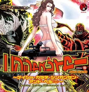 《忍者杀手系列》余湖裕辉创作 PDF电子漫画【01-107话完结】—–Kindle/JPG/Mobi/PDF-DXSC18大向