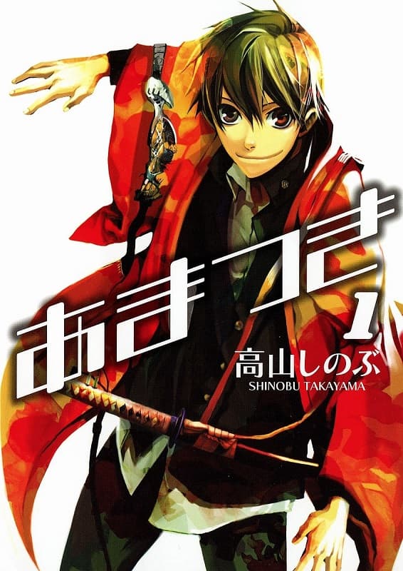 图片[1]-《雨月/天月》高山忍创作 MOBI电子漫画【01-156话完+番外话完结】—–Kindle/JPG/Mobi/PDF-DXSC18大向