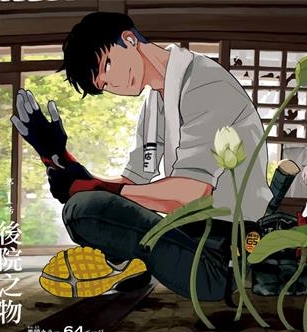 《营缮草庐怪异谭》小野不由美创作 MOBI高清版电子漫画【01-06话完结】—–Kindle/JPG/Mobi/PDF大向-DXSC18大向