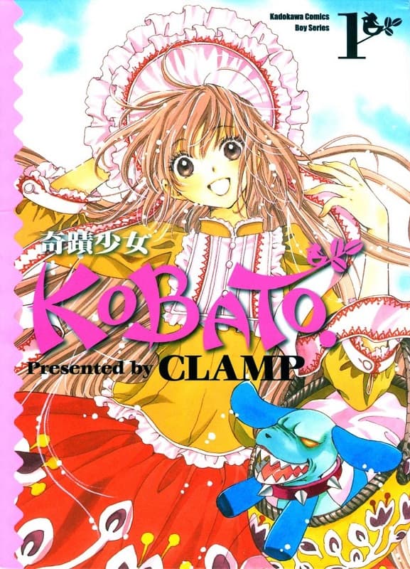 图片[1]-《奇迹少女KOBATO/奇迹少女小鸠》CLAMP创作 MOBI高清版电子漫画【01-6卷完结】—–Kindle/JPG/Mobi/PDF大向-DXSC18大向