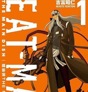 《螺丝侠》吉富昭仁创作 PDF高清电子漫画资源【01-19卷完结】————Kindle/JPG/PDF/Mobi-DXSC18大向