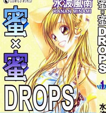 《蜜X蜜水果糖》水波风南创作 PDF高清电子漫画资源【01-8卷完结】————Kindle/JPG/PDF/Mobi-DXSC18大向