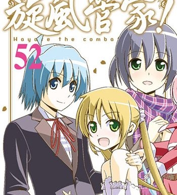 《旋风管家》畑健二郎创作 PDF电子漫画【01-576话完结】—–Kindle/JPG/PDF/Mobi-DXSC18大向