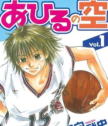 《篮球少年王/鸭子的天空》日向武史创作 PDF电子漫画高清版资源下载【1-616话连载】—–Kindle/JPG/Mobi/PDF-DXSC18大向