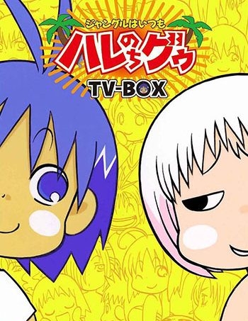 《热带雨林的爆笑生活》金田一莲十郎创作 PDF&MOBI电子漫画资源【01-10卷+番外3卷完结】————Kindle/JPG/PDF/Mobi-DXSC18大向