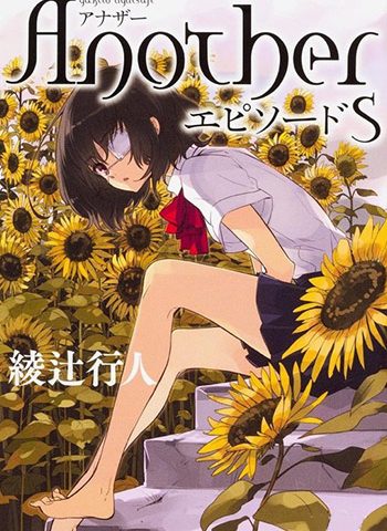 图片[1]-《替身》清原紘创作 PDF电子漫画高清版资源下载【1-4卷完结】—–Kindle/JPG/Mobi/PDF-DXSC18大向