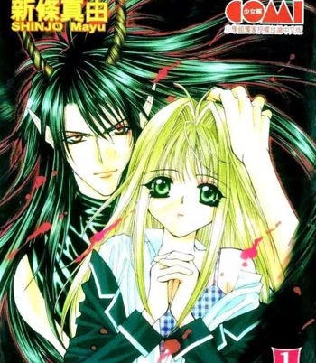 《恶魔爱神（处女危机）》新条真由创作 PDF版电子漫画【01-5卷完结】—–Kindle/JPG/Mobi/PDF大向-DXSC18大向