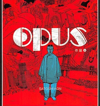 《OPUS》今敏创作  PDF版电子漫画【01-2卷完结】—–Kindle/JPG/Mobi/PDF大向-DXSC18大向