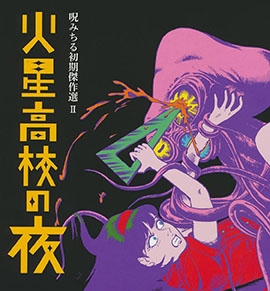 《咒美智留怪奇短篇集》咒美智留创作 PDF电子漫画【01-7话短篇完结】—–Kindle/JPG/PDF/Mobi-DXSC18大向