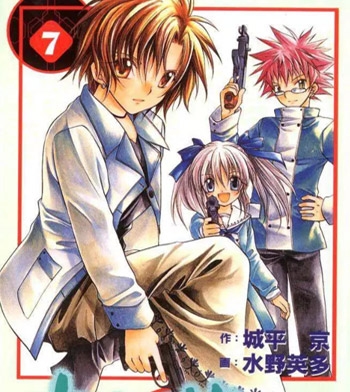 《少年侦探之推理之绊》水野英多创作 PDF电子漫画【01-15卷完结】—–Kindle/JPG/PDF/Mobi-DXSC18大向