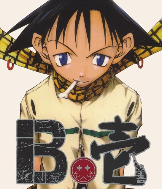 《B壹》大久保笃创作 MOBI版电子漫画【 第01-4卷完 】—–Kindle/JPG/Mobi/PDF-DXSC18大向
