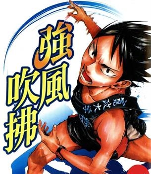 《强风吹拂》三浦紫苑创作 MOBI格式电子漫画资源【01-6卷完结】—-Kindle/Mobi/PDF-DXSC18大向