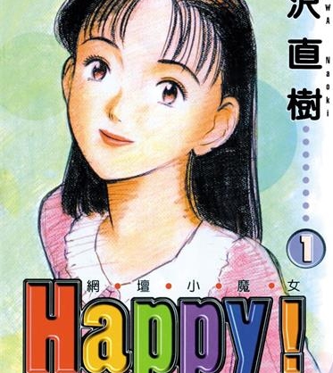 《网坛小魔女》浦泽直树创作 MOBI格式电子漫画资源【01-23卷完结】—-Kindle/Mobi/PDF-DXSC18大向