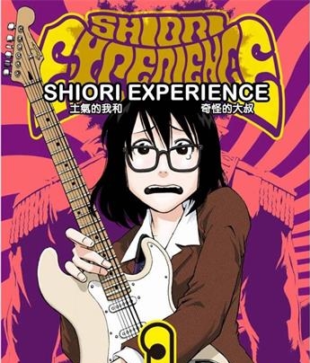 《历经弦音》长田悠幸创作 MOBI电子漫画【01-11卷连85话未】—–Kindle/JPG/Mobi/PDF-DXSC18大向