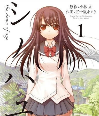 《咲慕流年-天才麻将少女前传》小林立创作 MOBI电子漫画【01-11卷连85话未】—–Kindle/JPG/Mobi/PDF-DXSC18大向