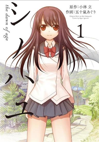 图片[1]-《咲慕流年-天才麻将少女前传》小林立创作 MOBI电子漫画【01-11卷连85话未】—–Kindle/JPG/Mobi/PDF-DXSC18大向