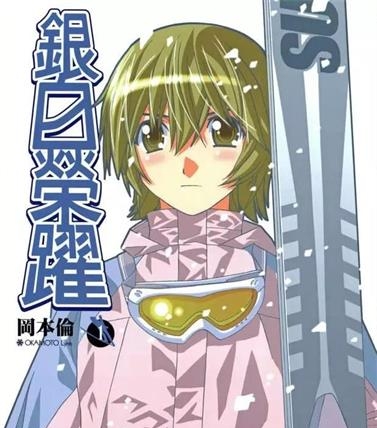《银白荣跃》冈本伦创作 MOBI电子漫画【01-142话完结】—–Kindle/JPG/Mobi/PDF-DXSC18大向