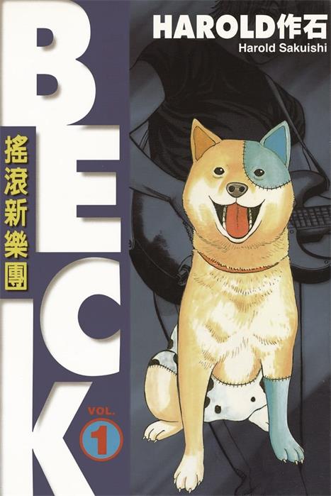 图片[1]-《摇滚新乐团》作石创作 MOBI电子漫画【01-34卷完结】—–Kindle/JPG/Mobi/PDF-DXSC18大向
