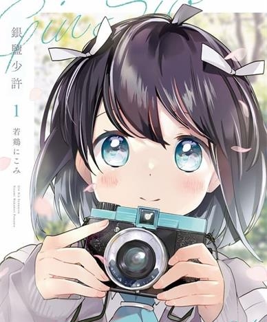 《想讲讲辉夜大小姐的事》赤坂明创作 MOBI电子漫画【01-6卷连】—–Kindle/JPG/Mobi/PDF-DXSC18大向