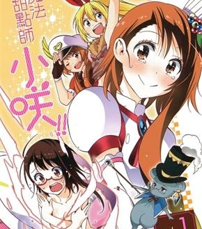 《魔法甜点师小咲》古味直志创作 MOBI电子漫画【01-4卷完结】—–Kindle/JPG/Mobi/PDF-DXSC18大向