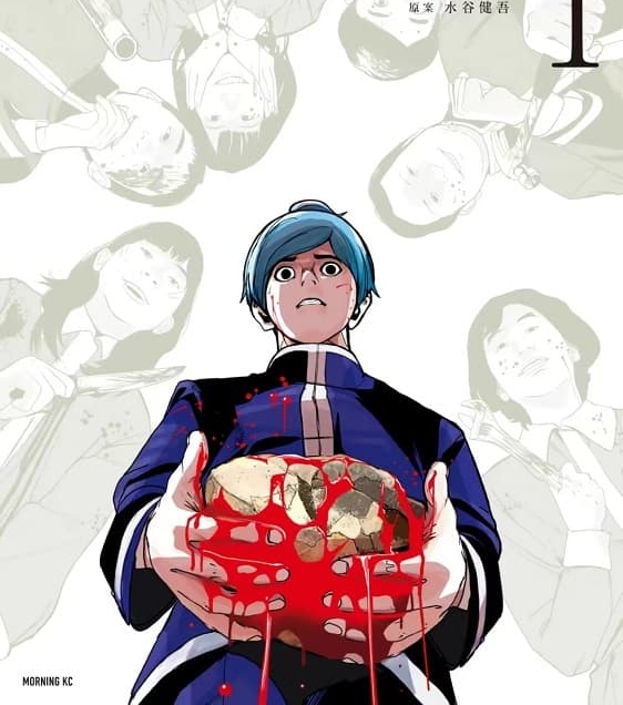 《食粮人类Re》蔵石创作 MOBI电子漫画【01-03卷+25-43话连】—–Kindle/JPG/Mobi/PDF-DXSC18大向