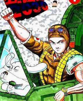 《狂四郎2030》德弘正也创作 MOBI电子漫画【01-20卷完结】—–Kindle/JPG/Mobi/PDF-DXSC18大向