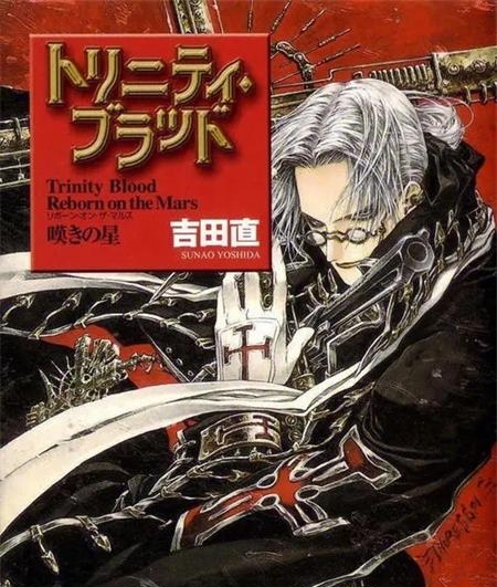 《圣魔之血/Trinity Blood》吉田直创作 MOBI电子漫画资源【01-21卷连】————Kindle/JPG/PDF/Mobi-DXSC18大向