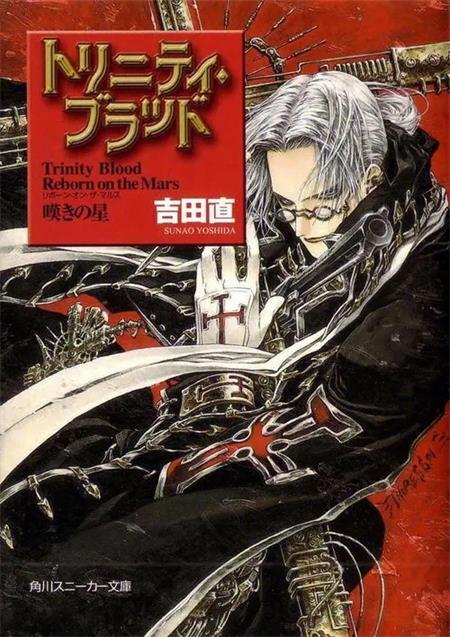 图片[1]-《圣魔之血/Trinity Blood》吉田直创作 MOBI电子漫画资源【01-21卷连】————Kindle/JPG/PDF/Mobi-DXSC18大向