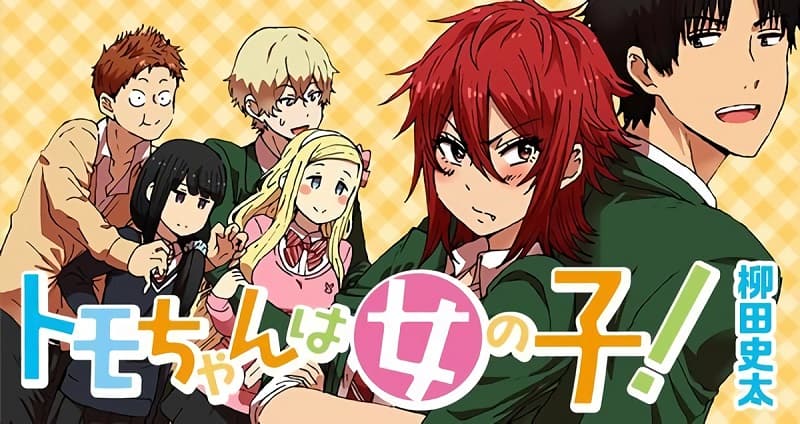 图片[1]-《智酱是女生！/小智是女孩啦！》柳田史太创作 MOBI电子漫画资源【01-953话+番外完结】————Kindle/JPG/PDF/Mobi-DXSC18大向