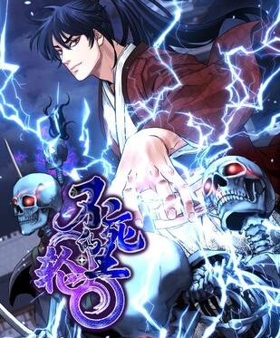 《不死王的轮回》Sanbo创作 PDF电子漫画资源【01-73话连载】————Kindle/JPG/PDF/Mobi-DXSC18大向