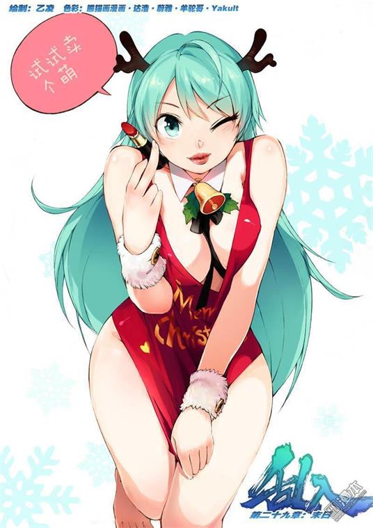 图片[1]-《乱入》乙凌创作 PDF电子漫画资源【01-61话完结】————Kindle/JPG/PDF/Mobi-DXSC18大向