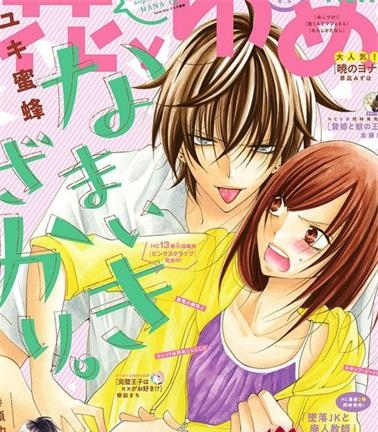 《盛气凌人》ミヨキ蜜蜂创作  PDF版电子漫画【01-137话完结】—–Kindle/JPG/Mobi/PDF大向-DXSC18大向