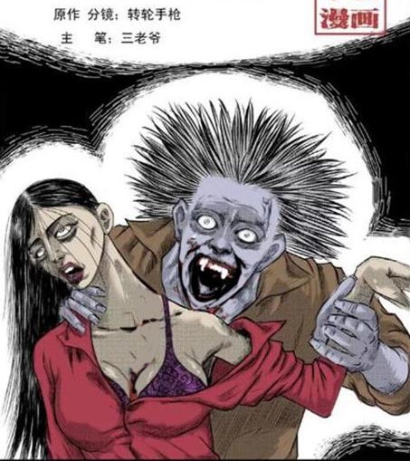 《三老爷惊奇手札》三老爷创作 PDF高清电子漫画资源【01-640话连载】—Kindle/JPG/PDF/Mobi-DXSC18大向