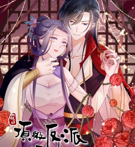 《快穿之顶级反派要洗白》漫神创作 PDF电子漫画下载【01-150话完结】————Kindle/JPG/PDF/Mobi-DXSC18大向