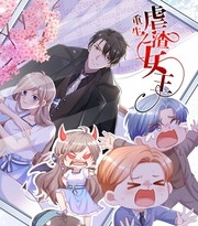 《重生之虐渣女王》沉乡创作 PDF电子漫画下载【01-117话完结】————Kindle/JPG/PDF/Mobi-DXSC18大向