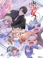 图片[1]-《重生之虐渣女王》沉乡创作 PDF电子漫画下载【01-117话完结】————Kindle/JPG/PDF/Mobi-DXSC18大向