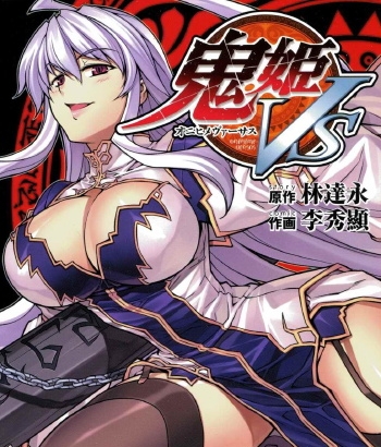 《鬼姬VS 》李秀显 创作 PDF电子漫画下载【01-26话完结】————Kindle/JPG/PDF/Mobi-DXSC18大向