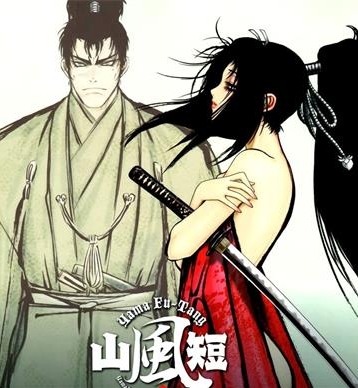 《山风短》山田风太郎创作 PDF电子漫画下载【01-4卷完结】————Kindle/JPG/PDF/Mobi-DXSC18大向