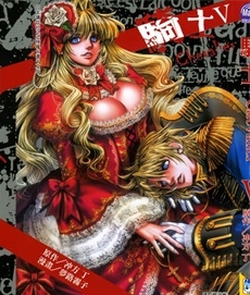 《骑士Chevalier》梦路创作 PDF电子漫画资源【01-8卷完结】————Kindle/JPG/PDF/Mobi-DXSC18大向