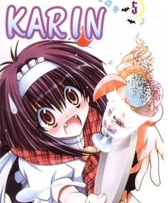 《KARIN增血鬼》影崎由那 创作 PDF电子漫画资源【01-14卷完结】————Kindle/JPG/PDF/Mobi-DXSC18大向